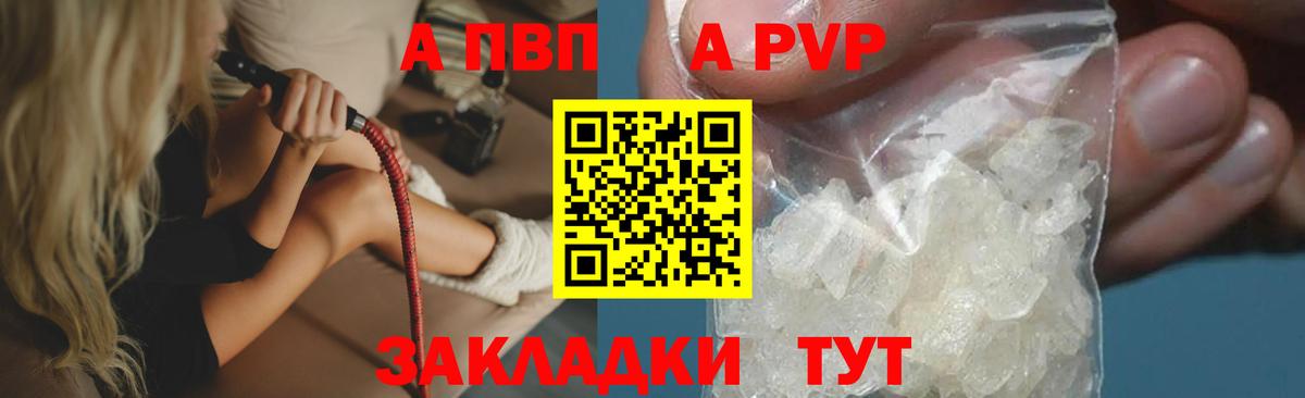 А ПВП СК Зеленогорск