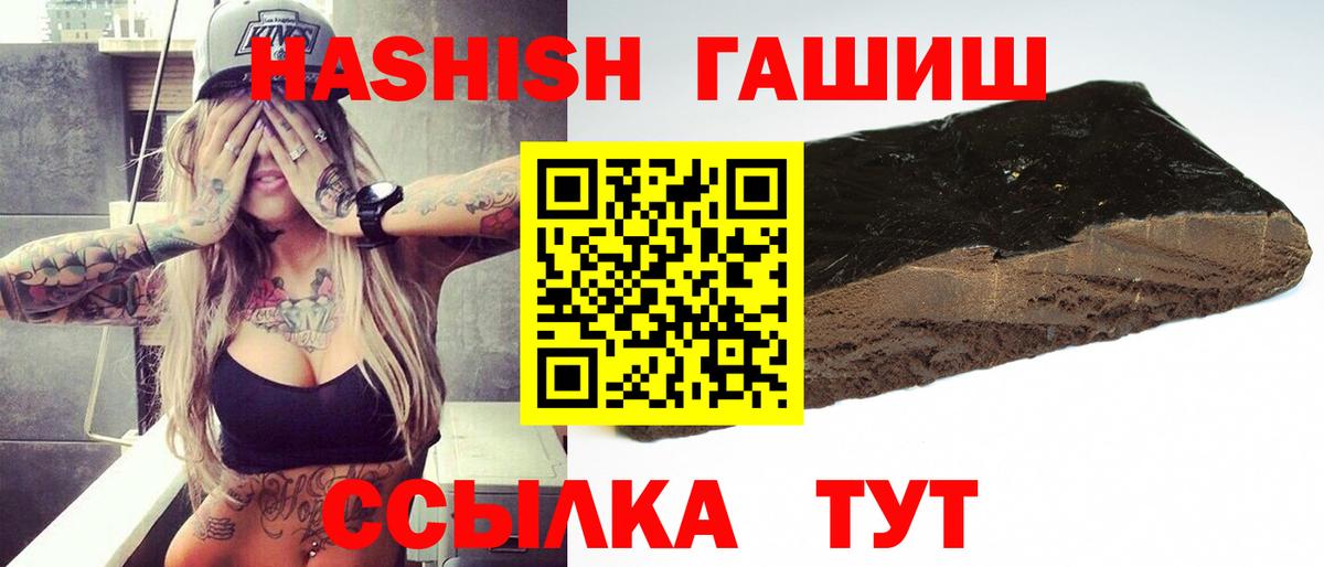 как найти наркотики  Вход с VPN  Зеленогорск  Гашиш Изолятор  ГАШИШ 