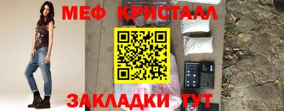 мефедрон VHQ Беслан