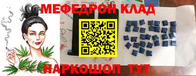 синтетический гашиш Бийск