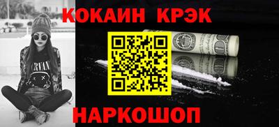 бутик Берёзовский