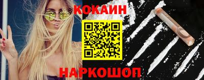 синтетический гашиш Бийск