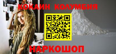 бутик Берёзовский