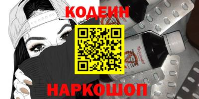 синтетический гашиш Бийск