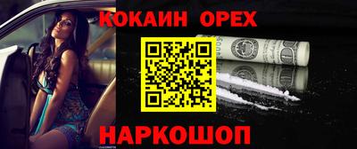 мефедрон VHQ Беслан