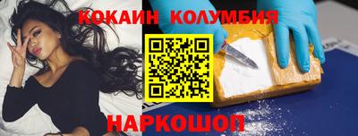 мефедрон VHQ Беслан