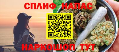 синтетический гашиш Бийск