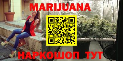 синтетический гашиш Бийск