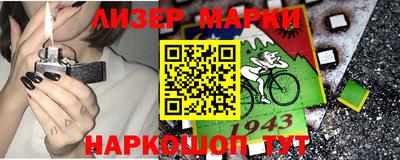 бутик Берёзовский