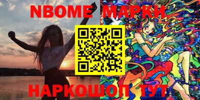 синтетический гашиш Бийск