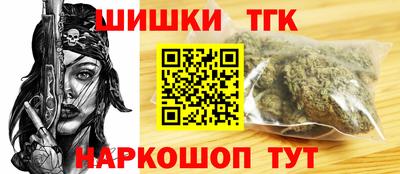синтетический гашиш Бийск
