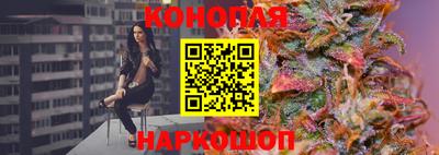 синтетический гашиш Бийск