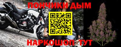 синтетический гашиш Бийск