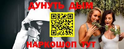 мефедрон VHQ Беслан