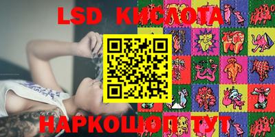 бутик Берёзовский