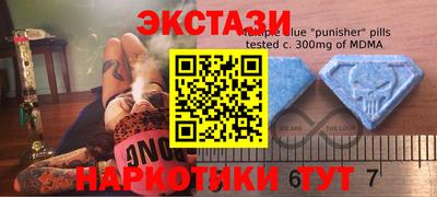 бутик Берёзовский
