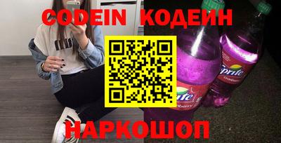 синтетический гашиш Бийск