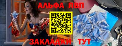 мефедрон VHQ Беслан