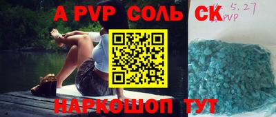 мефедрон VHQ Беслан
