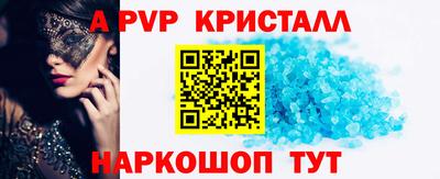 бутик Берёзовский
