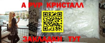 мефедрон VHQ Беслан