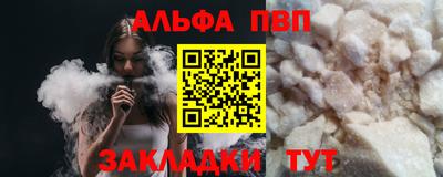 синтетический гашиш Бийск