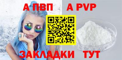 мефедрон VHQ Беслан
