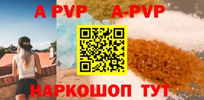 мефедрон VHQ Беслан