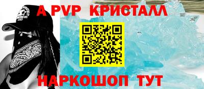 мефедрон VHQ Беслан