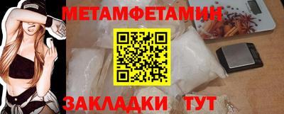 мефедрон VHQ Беслан