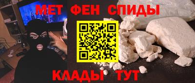 мефедрон VHQ Беслан