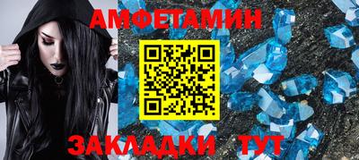 мефедрон VHQ Беслан