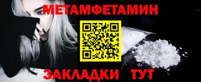 синтетический гашиш Бийск