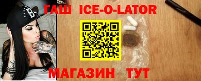 бутик Берёзовский
