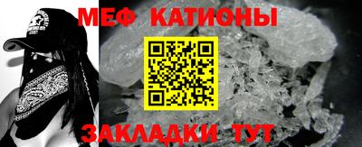 синтетический гашиш Бийск