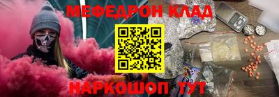 синтетический гашиш Бийск