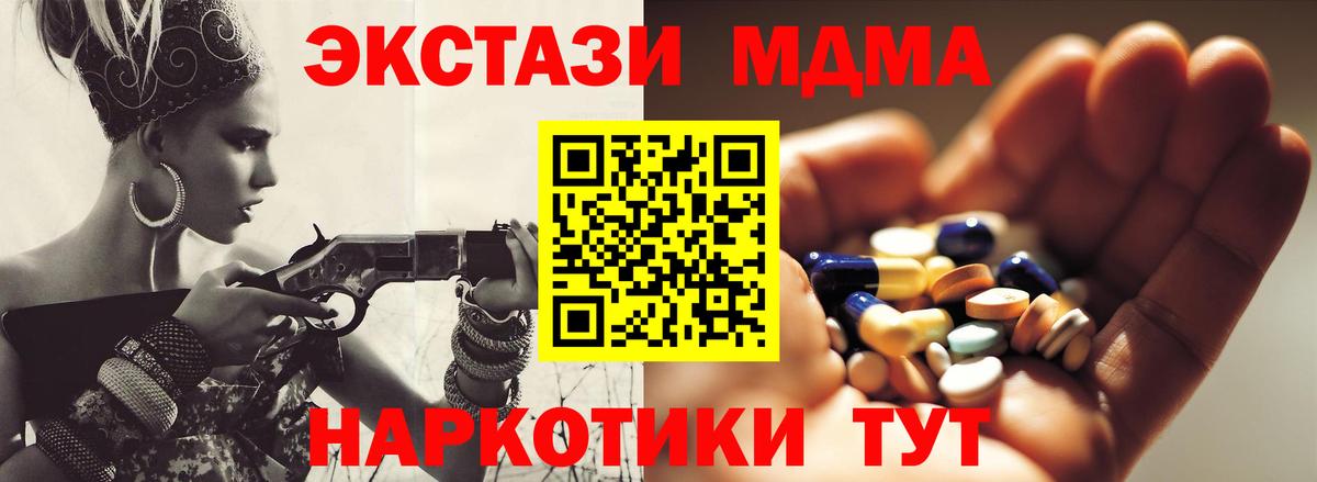 Вейп ТГК  Вход с VPN  Метамфетамин  Cocaine  Гашиш  Меф МЯУ МЯУ кристаллы  Канабис  Зеленогорск  МЕТАДОН  Канабис 