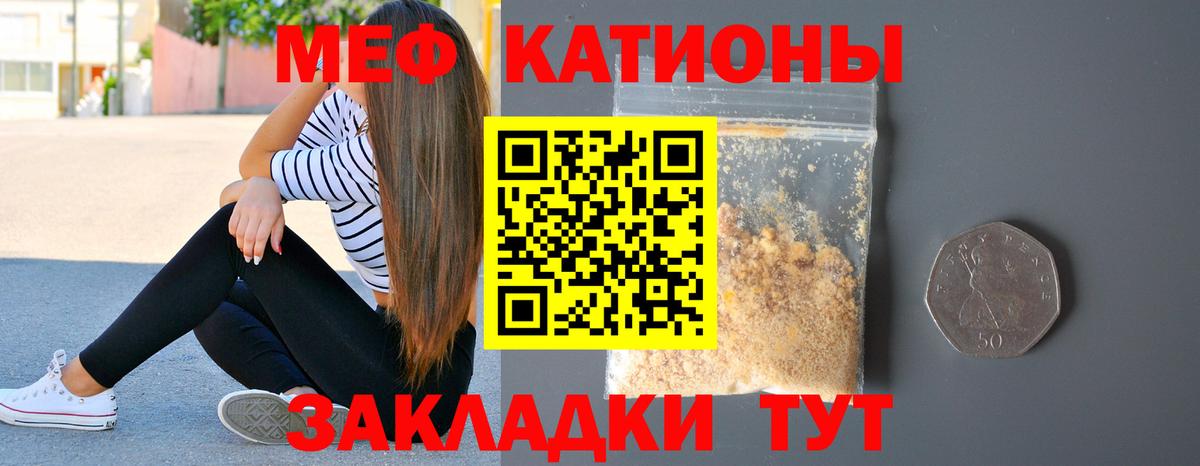Зеленогорск  МЕФ 4 MMC  Вход с VPN  где можно купить   Мефедрон VHQ  Мефедрон 