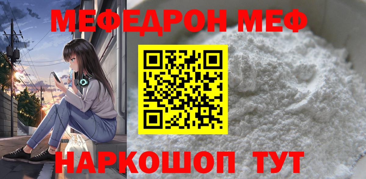 МЕФ Зеленогорск