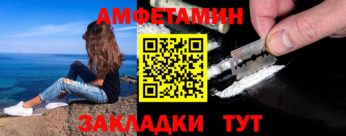 Вейп ТГК Зеленогорск