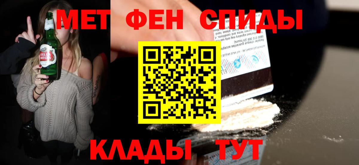 Первитин витя  Вход с VPN  Первитин витя  Зеленогорск 
