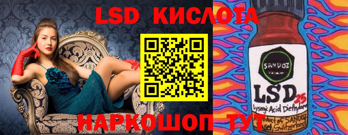 Марки 25I-NBOMe 1500мкг  Вход с VPN  Марки 25I-NBOMe  Зеленогорск  Марки 25I-NBOMe 1500мкг 