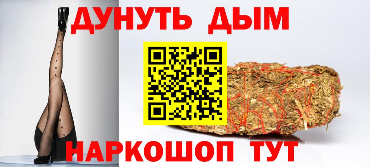 Марихуана ГИДРОПОН Зеленогорск